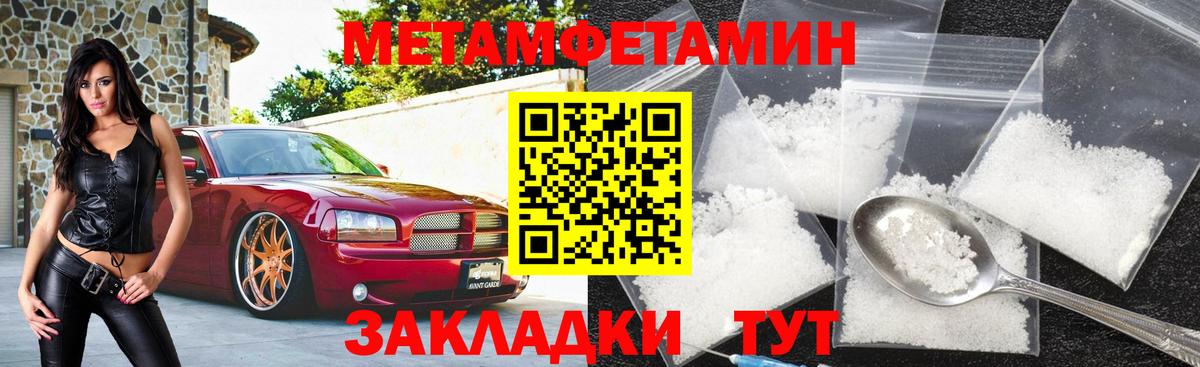 Дедовск  АМФ Розовый  АМФЕТАМИН  Вход с VPN 