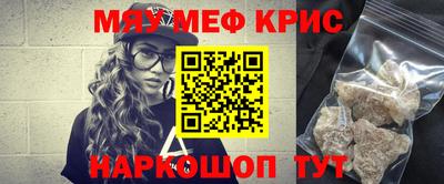 кокс Комсомольск-на-Амуре