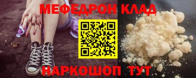 кокс Комсомольск-на-Амуре