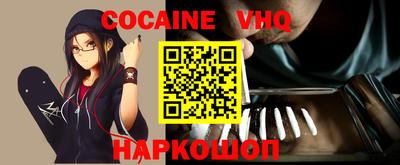гидра Конаково