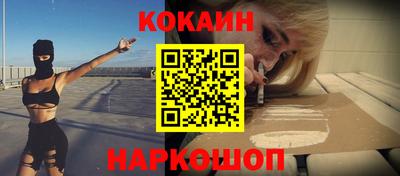 кокс Комсомольск-на-Амуре