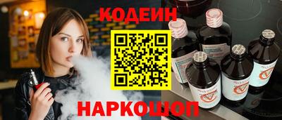 гидра Конаково