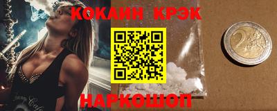 гидра Конаково