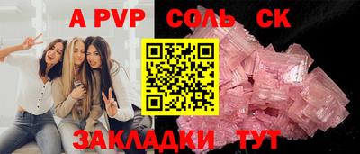 кокс Комсомольск-на-Амуре