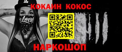 гидра Конаково