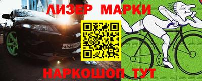 гидра Конаково