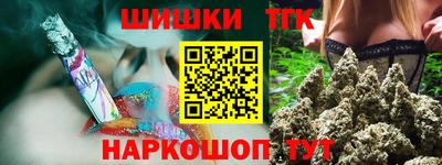 гидра Конаково