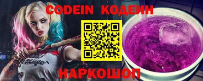 кокс Комсомольск-на-Амуре