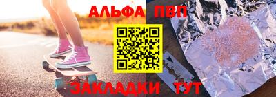 кокс Комсомольск-на-Амуре