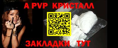 гидра Конаково