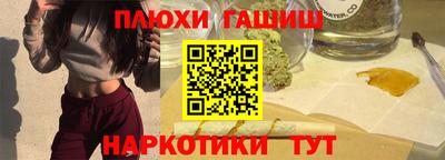 гидра Конаково