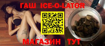 гидра Конаково
