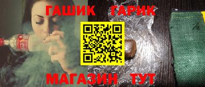 кокс Комсомольск-на-Амуре