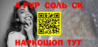 гидра Конаково