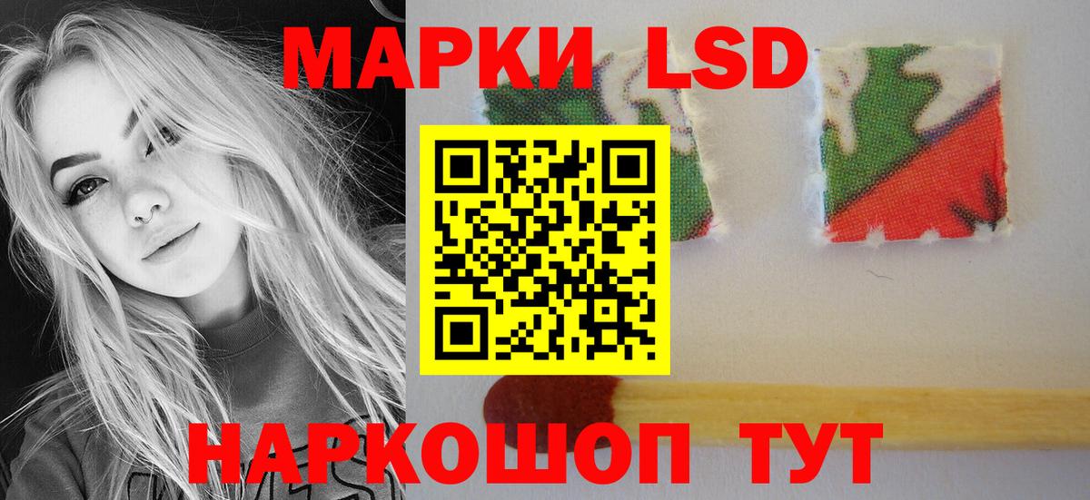 LSD-25 экстази кислота Дедовск