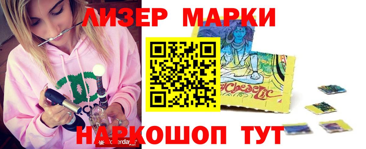 ЛСД экстази кислота  ЛСД экстази  Вход с VPN  Дедовск  LSD-25 экстази ecstasy 