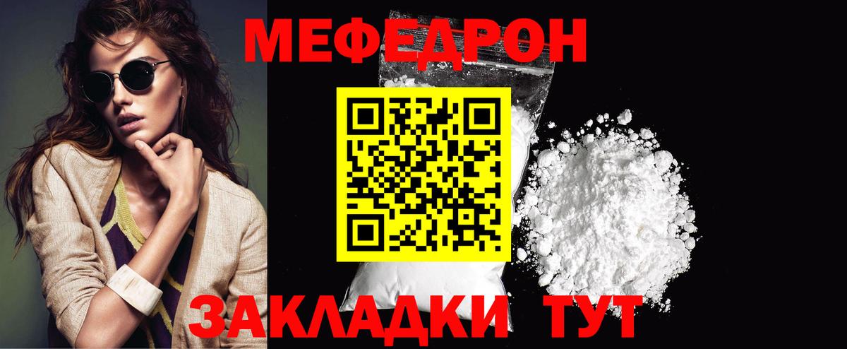 МЕФ 4 MMC  МЕФ  Дедовск  Вход с VPN 