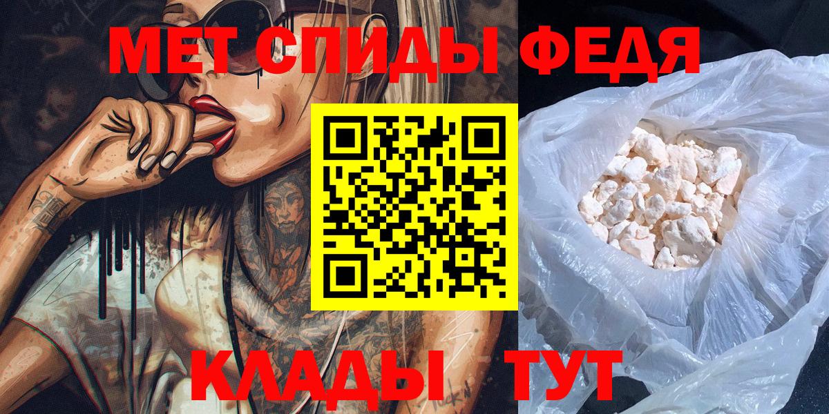 Дедовск  Первитин  МЕТАМФЕТАМИН мет  Вход с VPN  МЕТАМФЕТАМИН мет 