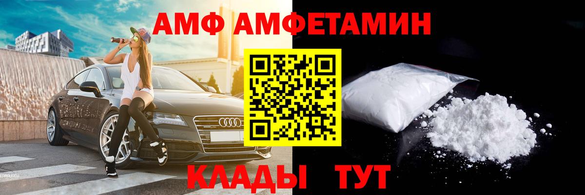 МЕТАМФЕТАМИН винт Дедовск