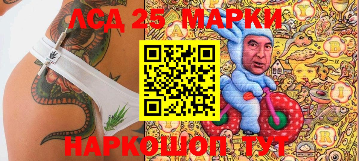 Марки 25I-NBOMe 1,8мг  магазин продажи наркотиков  Дедовск  Вход с VPN 