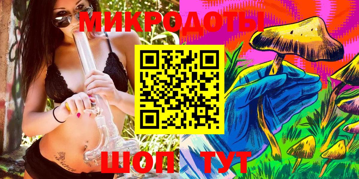 Галлюциногенные грибы MAGIC MUSHROOMS  Вход с VPN  Дедовск 