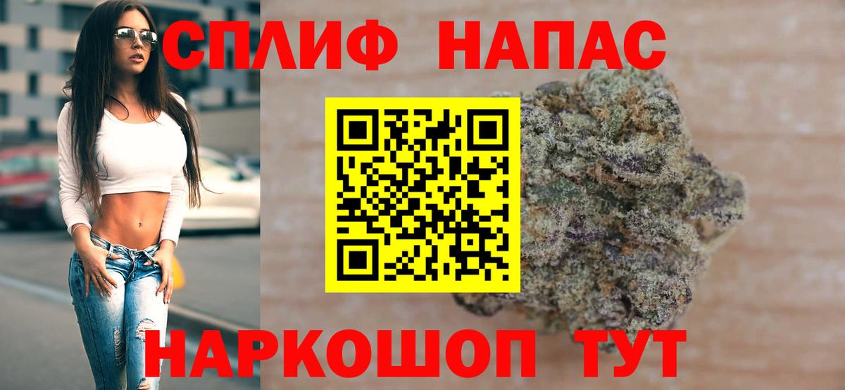 Дедовск  Бошки Шишки сатива  Бошки марихуана сатива  Вход с VPN 